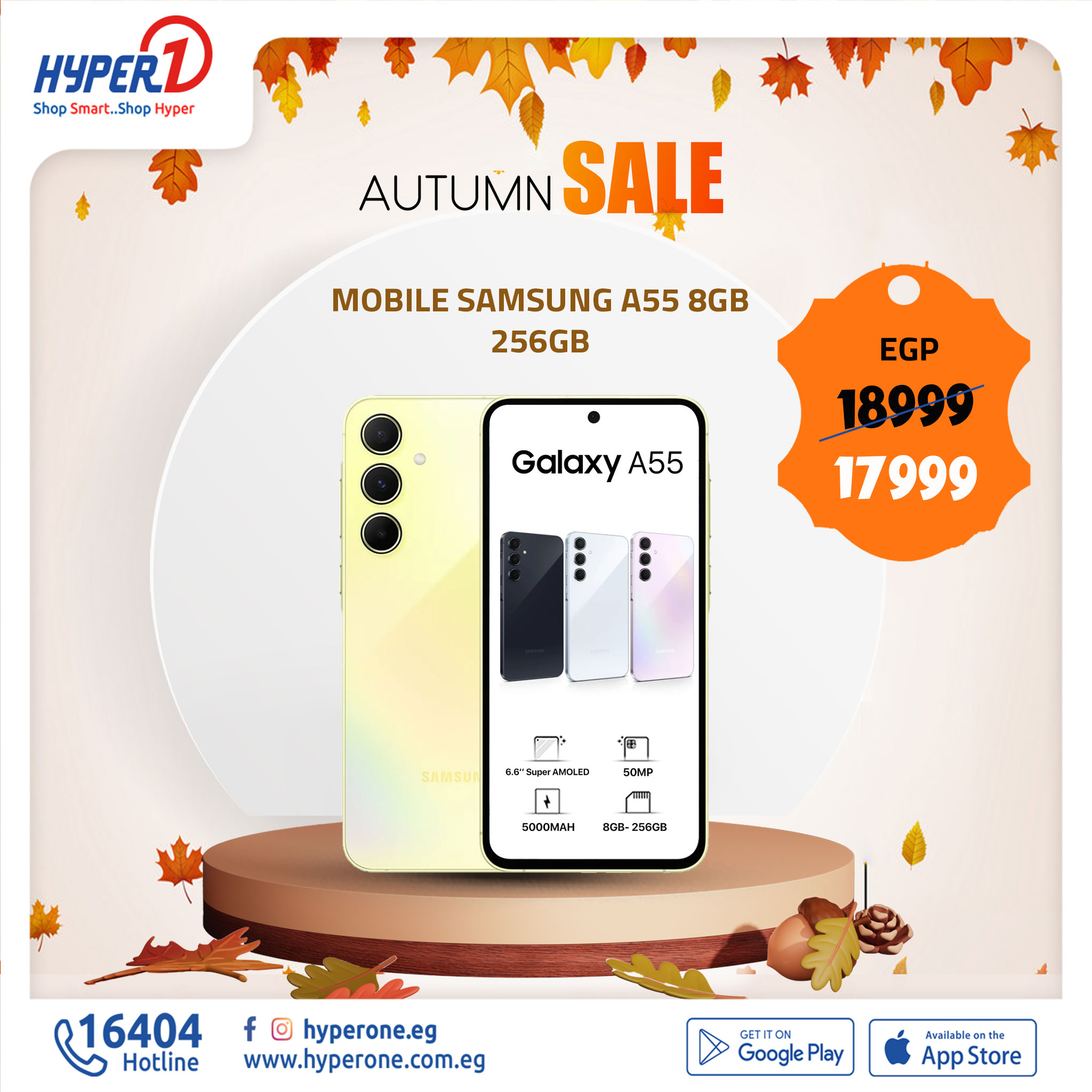 hyper-one offers from 20oct to 20oct 2024 عروض هايبر وان من 20 أكتوبر حتى 20 أكتوبر 2024 صفحة رقم 8